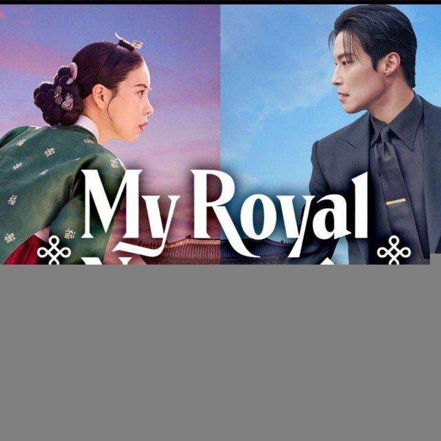My Royal Nemesis / Mi Némesis con Aires de Realeza