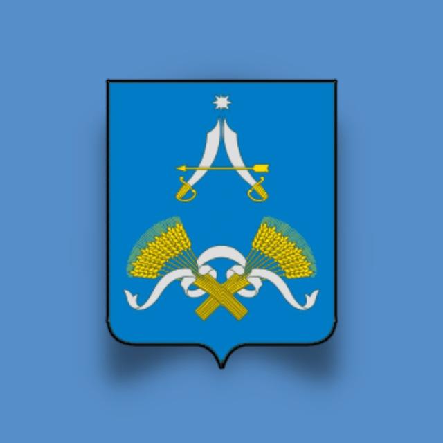 АМО Арсеньевский район