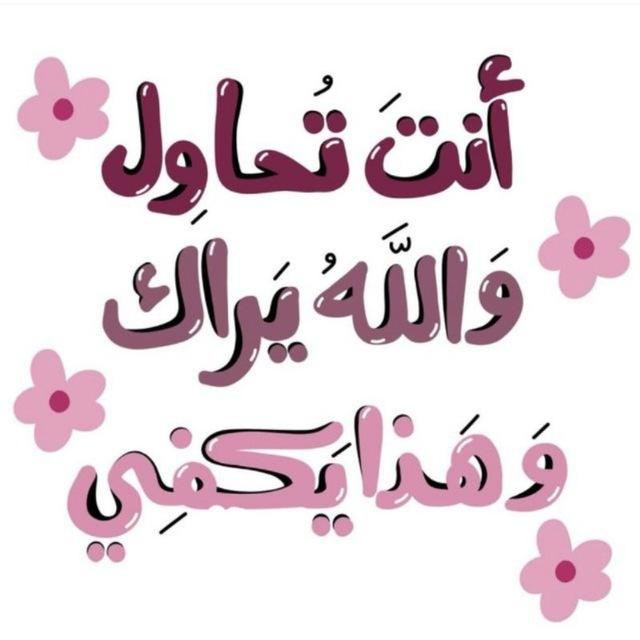 سَــادس عـلمِي