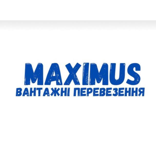 Работа грузчики Киев (Компания MAXIMUS)
