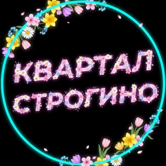 ЖК Квартал Строгино
