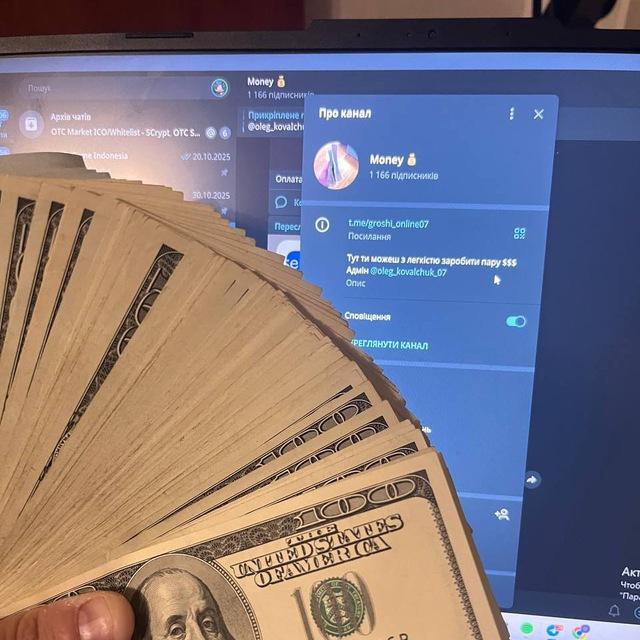 Money by Oleg07💵
