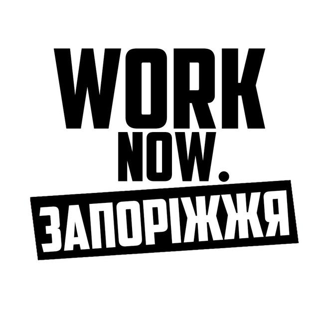 Робота | Вакансії Запоріжжя
