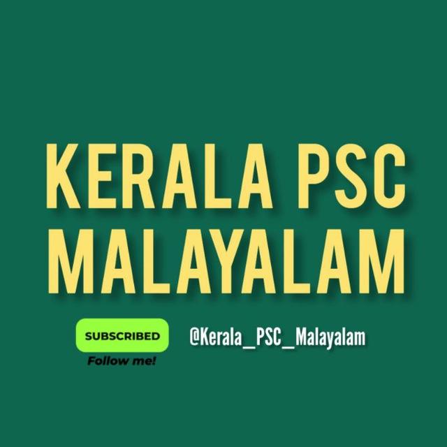 Kerala PSC Malayalam