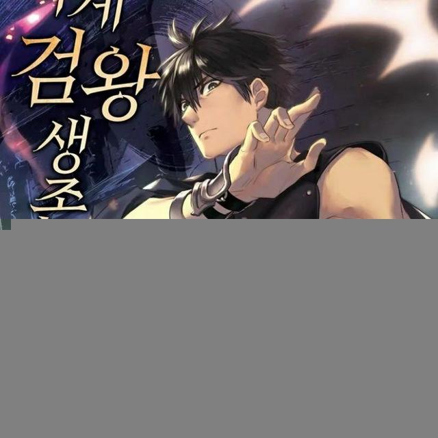 Survival Story of Sword King