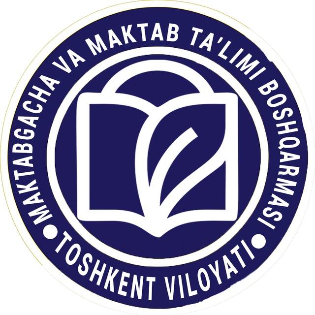 Toshkent viloyati maktabgacha va maktab taʼlimi boshqarmasi