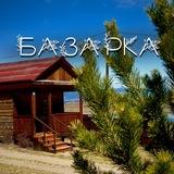 БАЗАРКА | БАЗА ОТДЫХА | САХЮРТА | МАЛОЕ МОРЕ | БАЙКАЛ