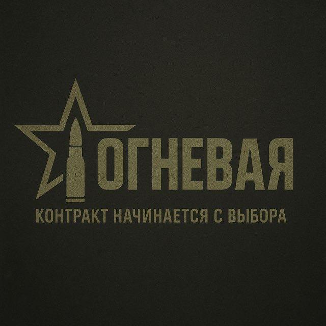 Подписать контракт на СВО