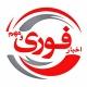 خبر فوری هرات | اخبار فوری افغانستان