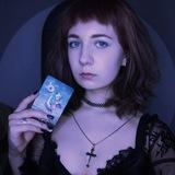 Нана Вещает