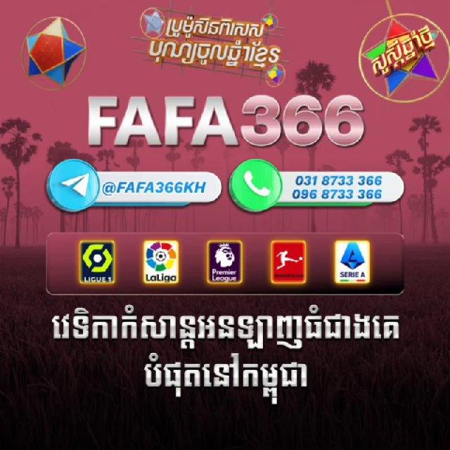 FAFA366KH-Official Chat