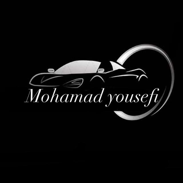 محمد یوسفی (خودرو صفر)