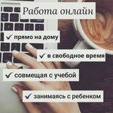 Заработки💸
