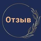 CHINESE BRAND Otziv