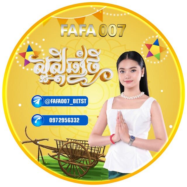 FAFA007 Officail🏆