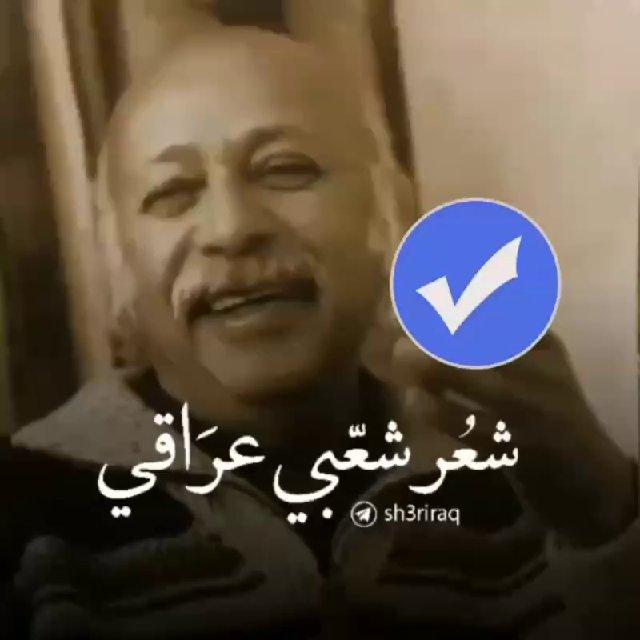 شعر شعبي عراقي