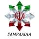 🇮🇷 سمپادیا 🇮🇷