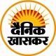 Dainik Khaskar ✴️