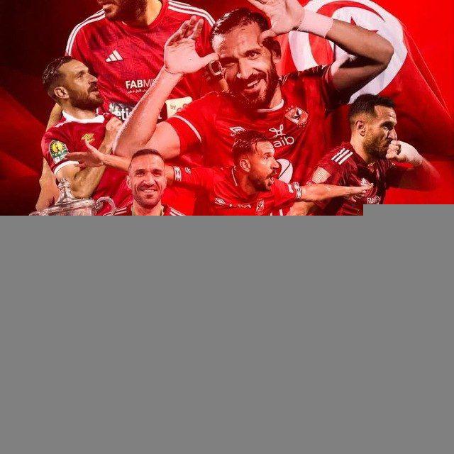 اخبار الاهلى لحظه بلحظه
