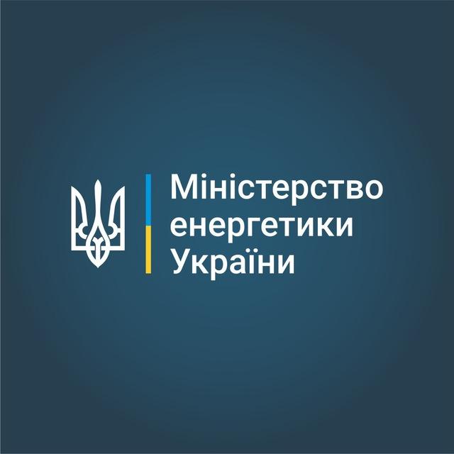 МІНЕНЕРГО