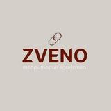 ЗВЕНО | ZVENO