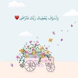 إِۗيْـمَـاٰنٌٌْ🦋