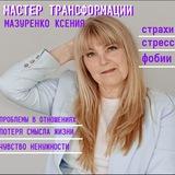 Ксения Мазуренко МАК прогнозирование