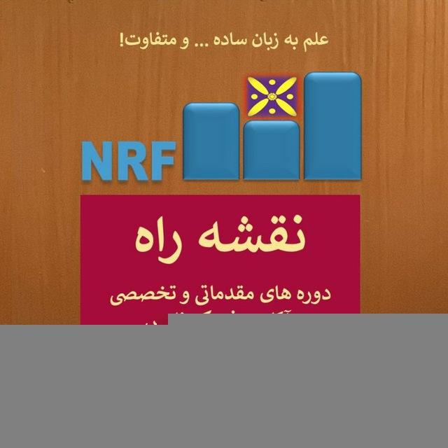 نقشه راه آکادمی