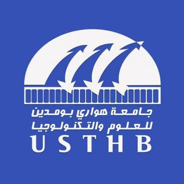 USTHB LÉGITIME ( BAHDJA USTHB )