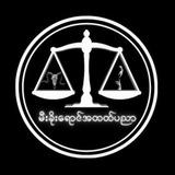 မီးခိုးရောင်အတတ်ပညာ