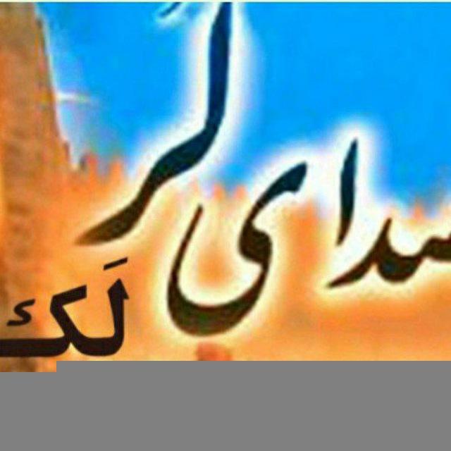 ❤اهنگ جدید فارسی لری لکی کوردی❤🌹
