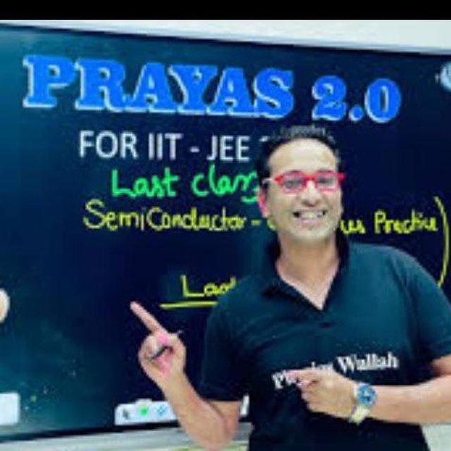 PRAYAS JEE 1.0 2025 2023 prayas khazana jee Prayas jee 1.0 2025 ashish sir khazana rohit agarwal sir khazana faizal sir amitabh