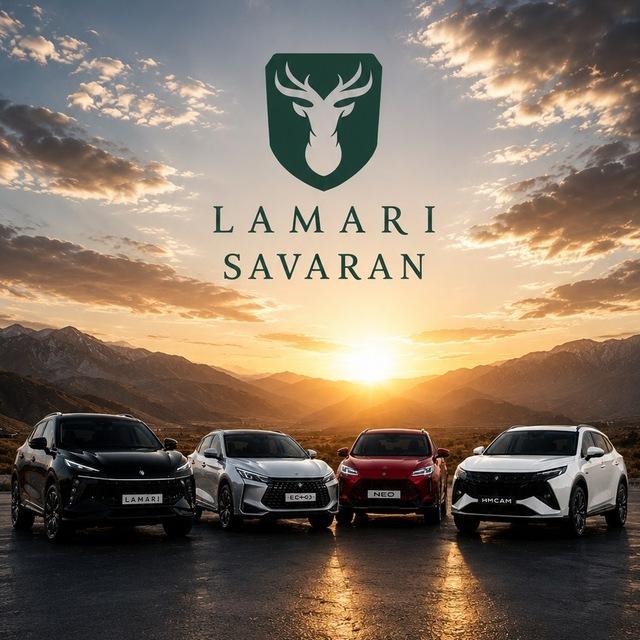 LamariSavaran | لاماری سواران