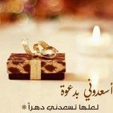 ﺻدقه ﺝــاريۿ 💐