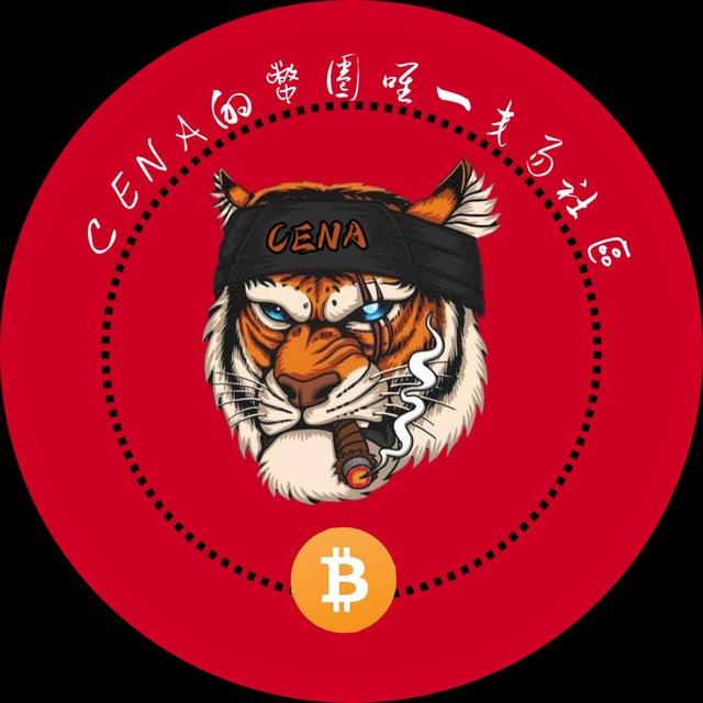 加密貨幣社區（虎哥策略分析）💎💰
