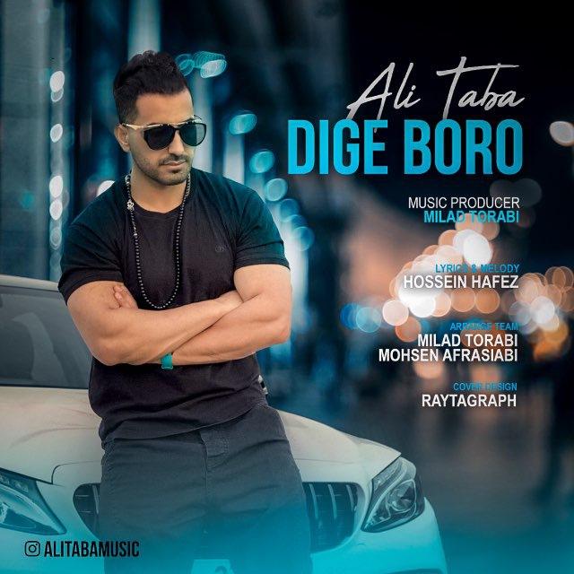 علي طبا 🎼Alitaba
