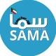 سما / العاشر