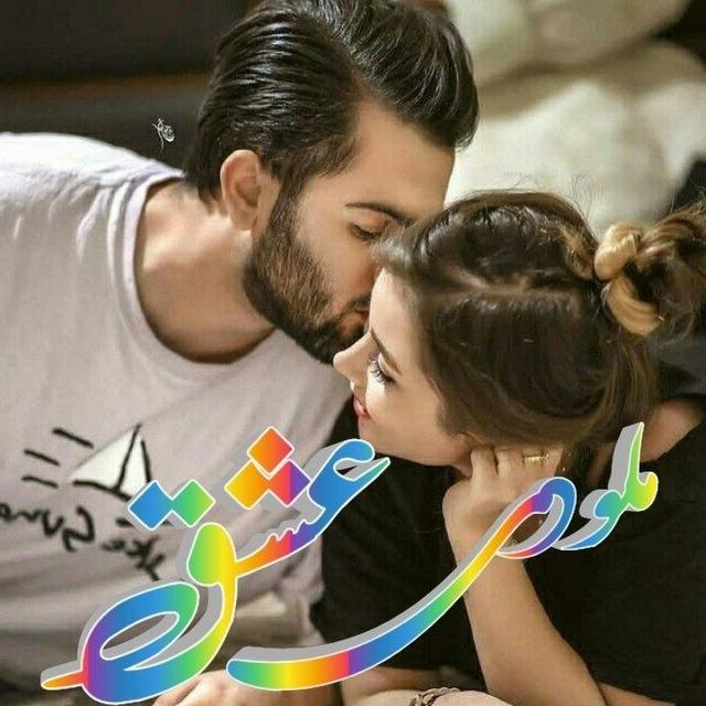 💞 ملودے عشق 💞
