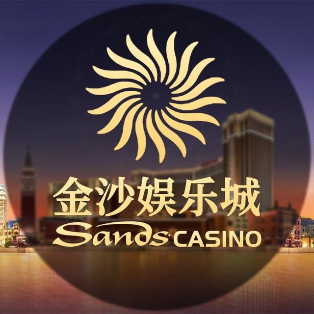 金沙娱乐城👑