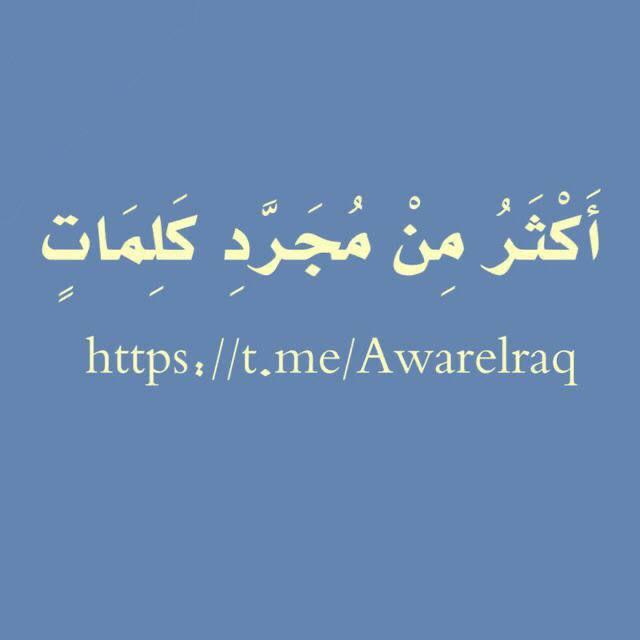أكثر من مجرد كلمات