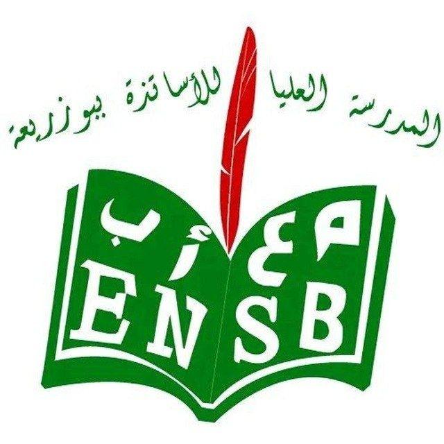 ENSB-ARABIC ​1ᵉʳ + 2ᵉᵐᵉ (PEP+PEM+PES)