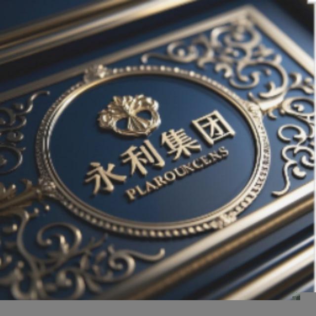 中信商行全球白资上浮收U