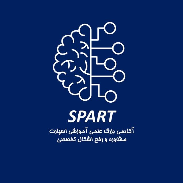 مشاوره کنکور | اسپارت