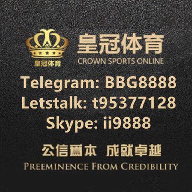 【皇冠信用网】皇冠開戶｜皇冠足球｜皇冠登2 ｜皇冠登3 ｜皇冠世界杯｜皇冠代理｜皇冠會員
