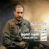 زوامل الصوت الحربي