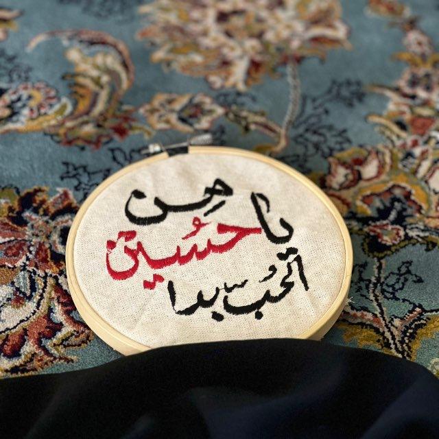 مأوى.