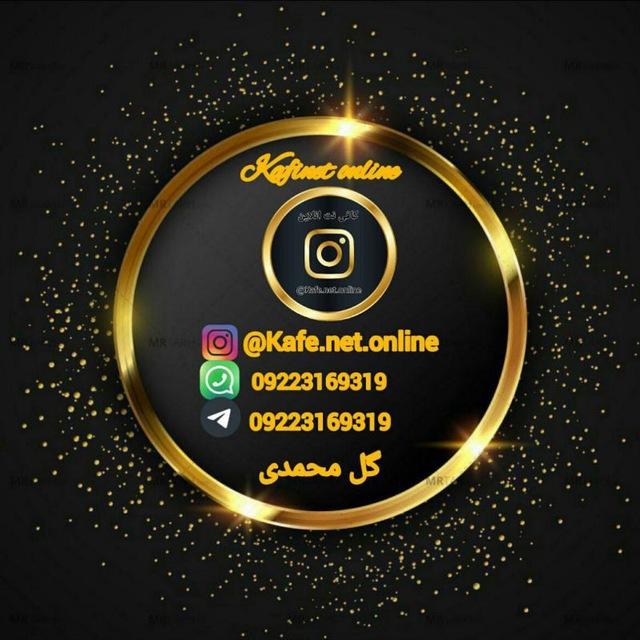 خدمات دانشجویی(پایان نامه مقاله پاورپوینت و ...)