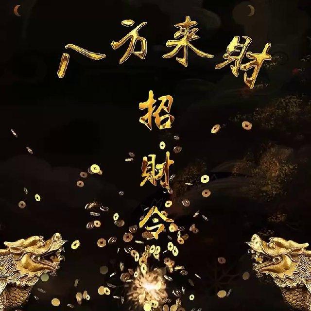 🏅八方业务📣通知频道@jiatm