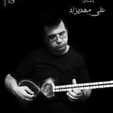 آموزش سه تار و تار