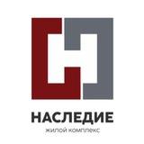 ЖК Наследие